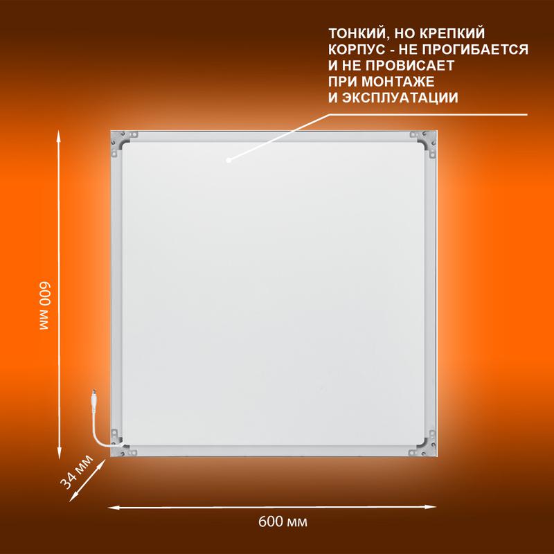 Светильник светодиодный Eco Class Panel 600 36Вт 6500К IP40 3240лм 595х595 ДВО без скоб панель бел. LEDVANCE 4058075386662