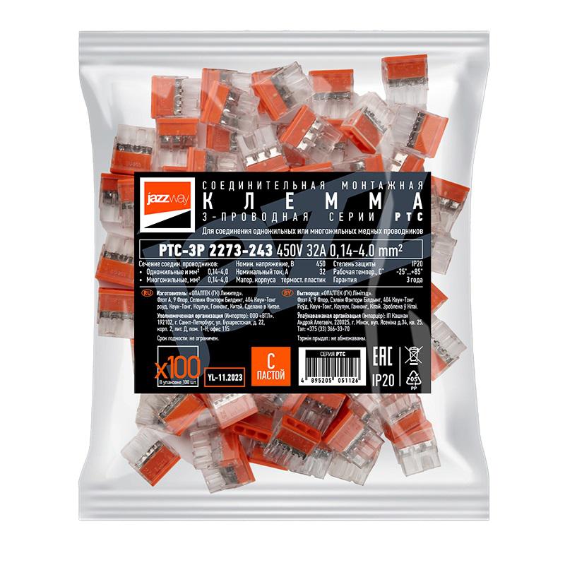 Клемма монтажная нажимного соединения PTC-3P 2273-243 450В 32А 0.14-4.0кв.мм JazzWay 5051126