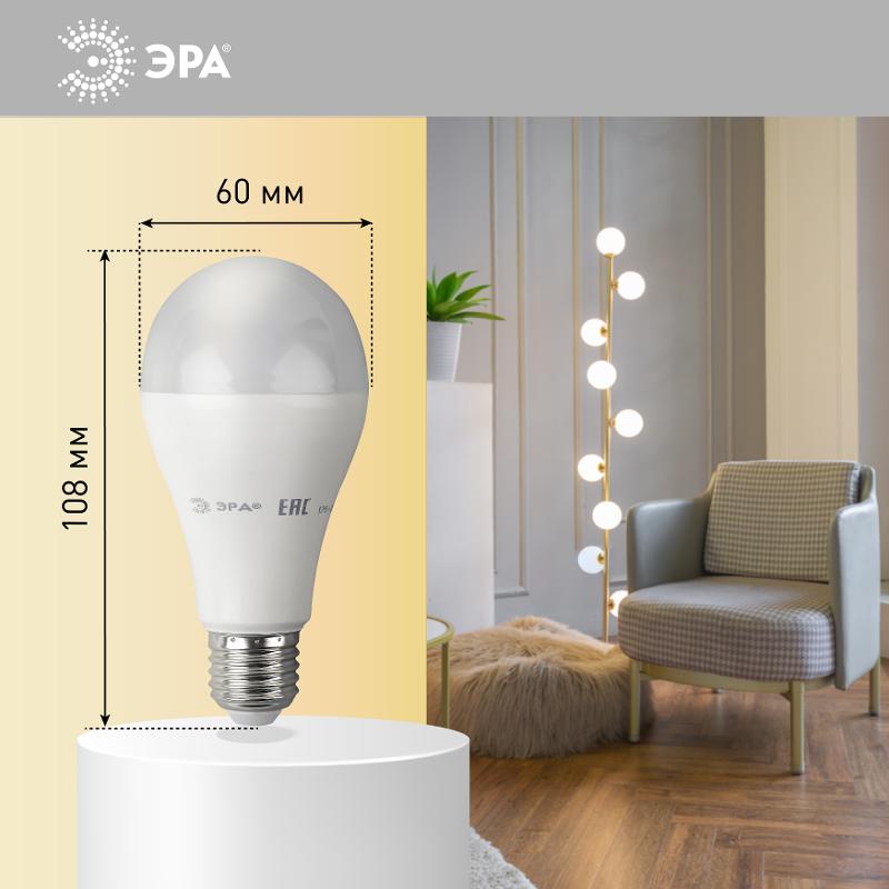 Лампа светодиодная LED 19Вт Е27 4000К A65-19W-840-E27 | Б0031703 | ЭРА