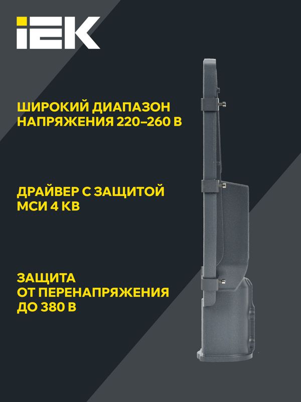 Светильник светодиодный ДКУ 1002-50Д 5000К IP65 уличный консольный сер. IEK LDKU0-1002-050-5000-K03