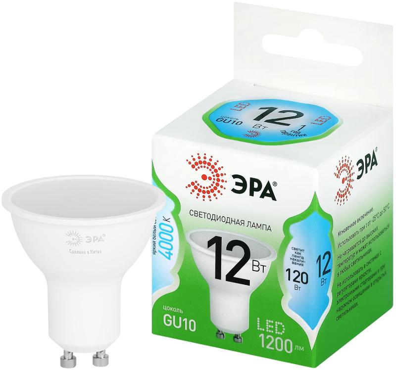 Лампа светодиодная  GREEN LINE LED MR16-12W-840-GU10 GL GU10 12 Вт софит яркий белый свет | Б0066994 | ЭРА