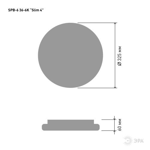 Светильник светодиодный Slim SPB-6 Slim 4 36-6K 36Вт 6500К потолочный без ДУ ЭРА Б0054084