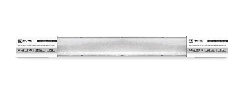 Светильник ССП-458 2хLED-Т8-600 G13 IP65 666х86х55мм герметичный под светодиодную лампу NEOX 4690612053271