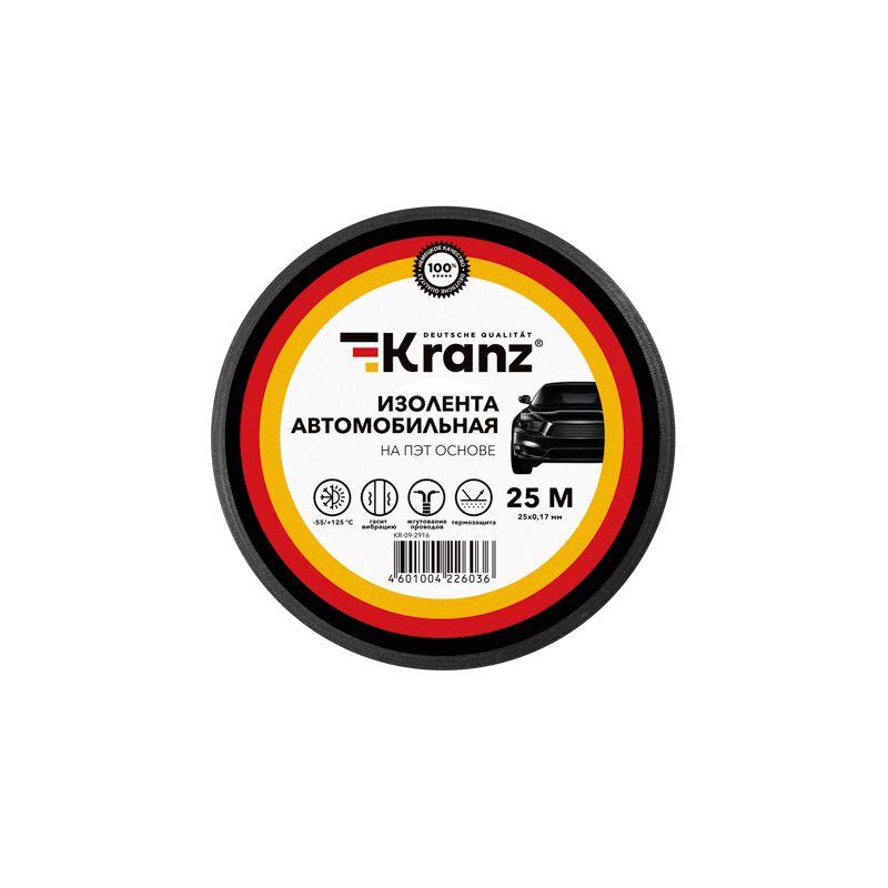 Изолента автомобильная полиэстер 0.17х19мм 25м Kranz KR-09-2916