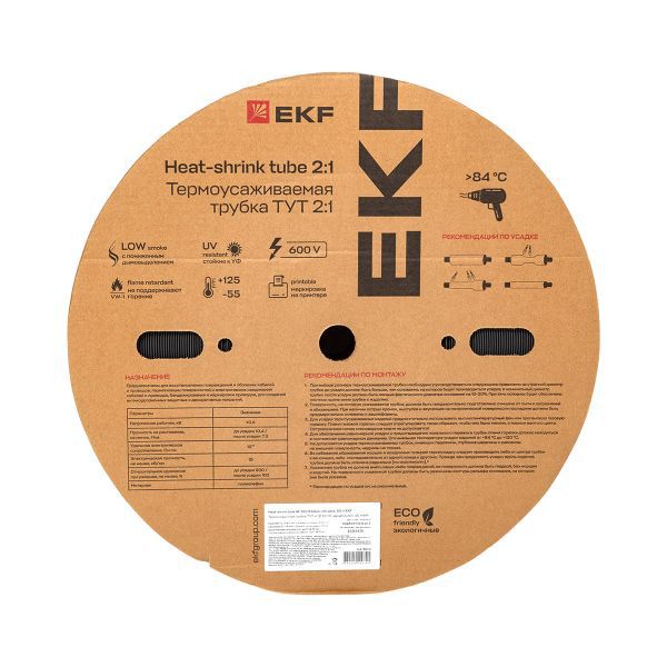 Трубка термоусадочная ТУТ нг 30/15 черн. (уп.50м) EKF tut-30-b