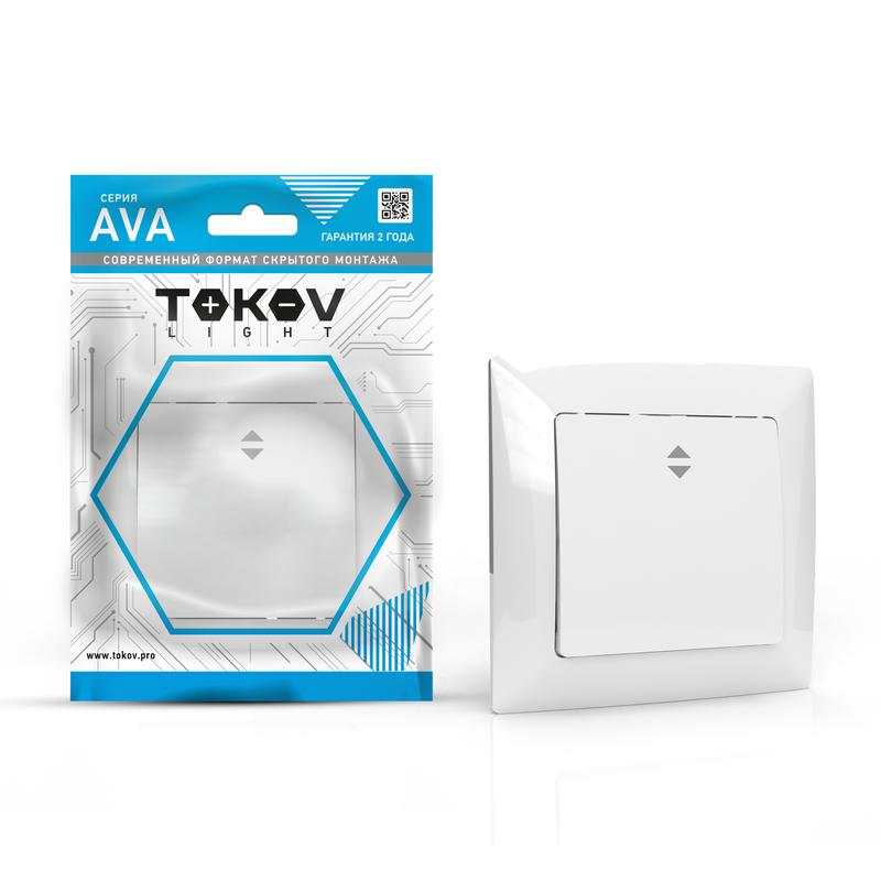 Переключатель проходной 1-кл. СП AVA 10А IP20 в сборе бел. TOKOV ELECTRIC TKL-AV-P1F-C01