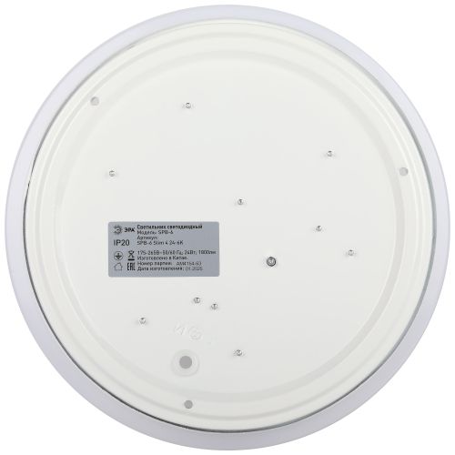 Светильник светодиодный SPB-6 "Slim 4" 24-6K 24Вт 6500К потолочный без ДУ ЭРА Б0050387