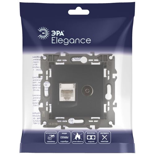 Розетка компьютерная + телевизионная 2-м Elegance 14-3110-05 RJ45 + TV IP20 механизм антрацит Эра Б0034318