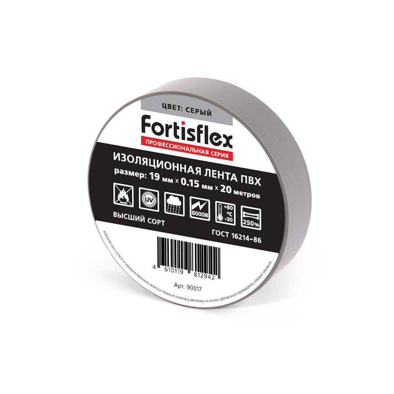 Изолента ПВХ 19х0.15x20 син. Fortisflex 71235
