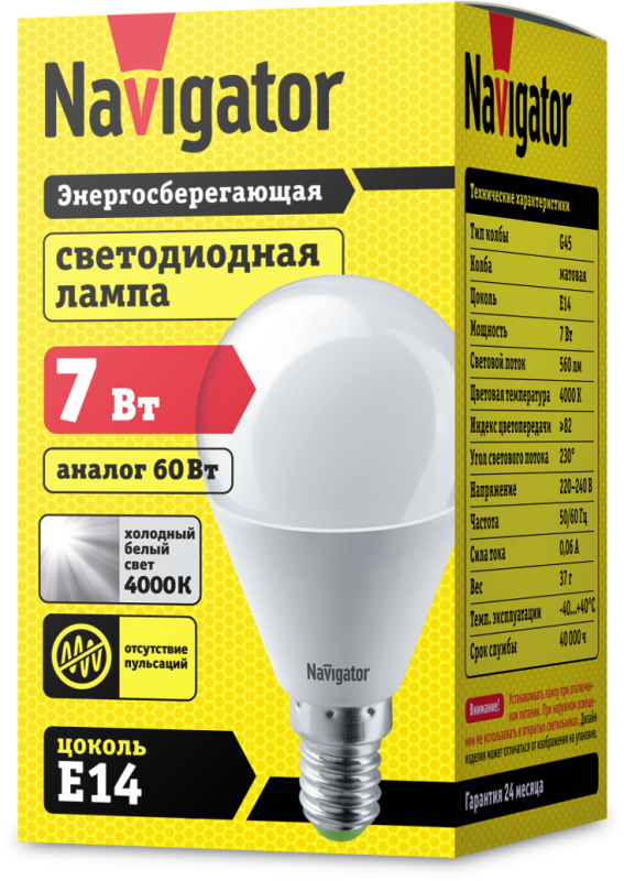 Лампа светодиодная 94 468 NLL-G45-7-230-4K-E14 7Вт шар 4000К нейтр. бел. E14 560лм 176-264В Navigator 94468