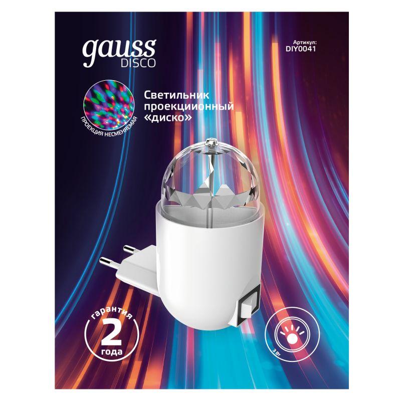 Светильник розеточный MOOD 3Вт диско с фиксированной проекцией бел. GAUSS DIY0041