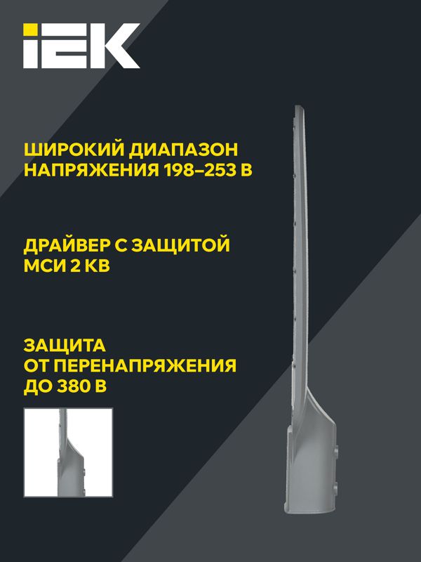 Светильник светодиодный ДКУ 1012-100Ш 5000К IP65 уличный консольный сер. IEK LDKU1-1012-100-5000-K03