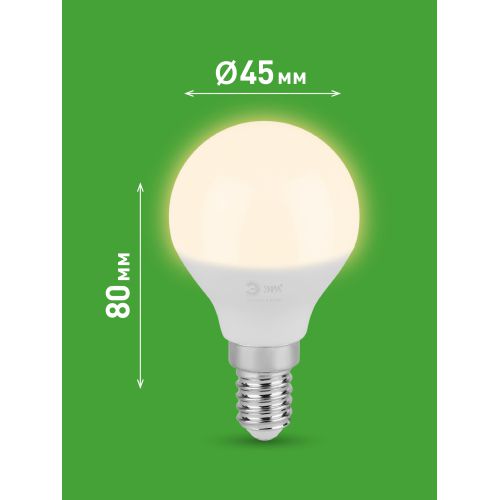 Лампа светодиодная GREEN LINE P45-10W-830-E14 GL 10Вт шар 3000К свет тепл. E14 Эра Б0067065