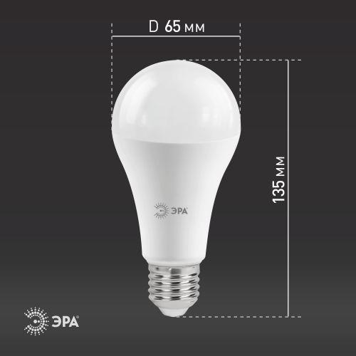 Лампа светодиодная A65-21W-840-E27 грушевидная 1680лм ЭРА Б0035332