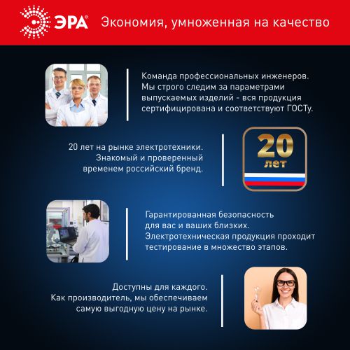 Лампа светодиодная высокомощная STD LED POWER T160-100W-6500-E27/E40 100Вт T160 колокол 6500К нейтр. бел. E27/E40 (переходник в компл.) 8000лм Эра Б0032090