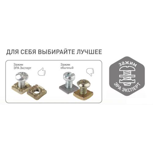 Розетка 3-м ОП Эра Эксперт 11-2406-03 16А IP54 16AX 250В 3х2P+E защ. шторки сер. Эра Б0020723