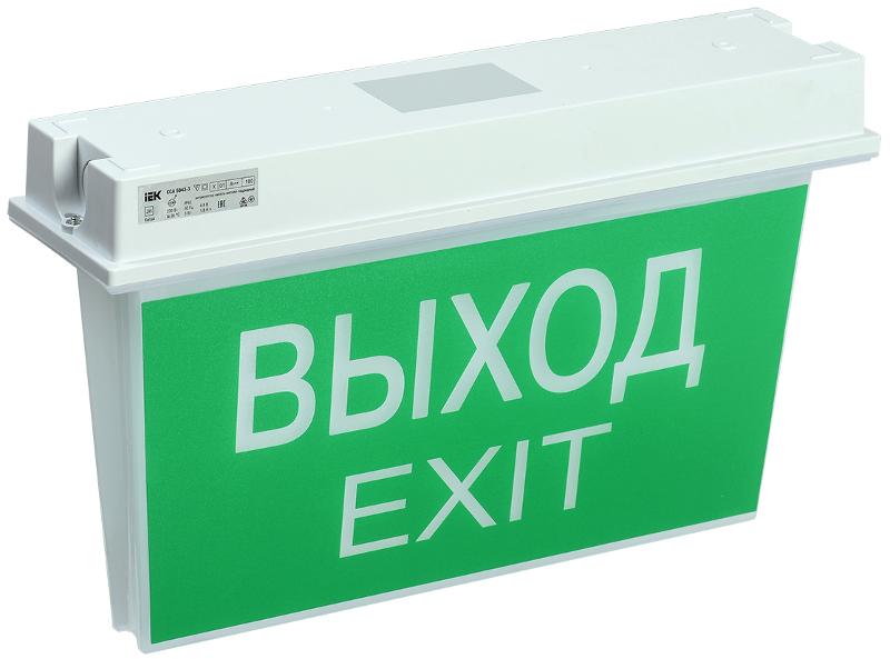 Световой указатель аварийного освещения светодиодный ССА 5043-1 двусторонний 3Вт 1ч универсальный накладной IP65 | LSSA0-5043-1-65-K03 | IEK