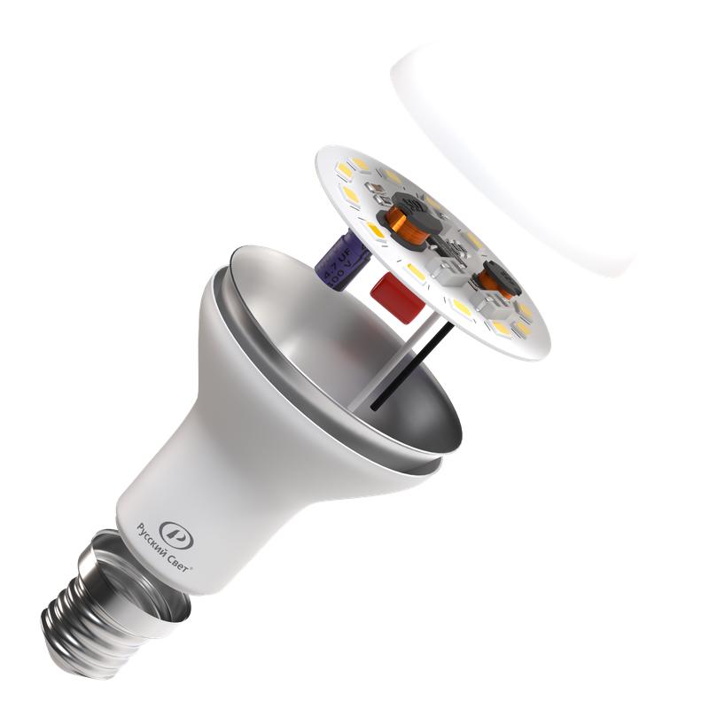 Лампа светодиодная RS R63 E27 9W 220-240V 2700К 9Вт 720лм Ra 90 рефлектор 15010745080