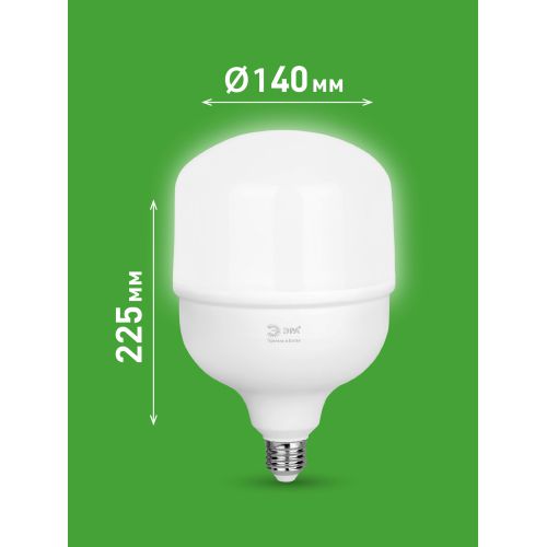 Лампа светодиодная GREEN LINE POWER T140-100W-840-E27/E40 GL 100Вт колокол 4000К яркий свет бел. E27/E40 Эра Б0067037
