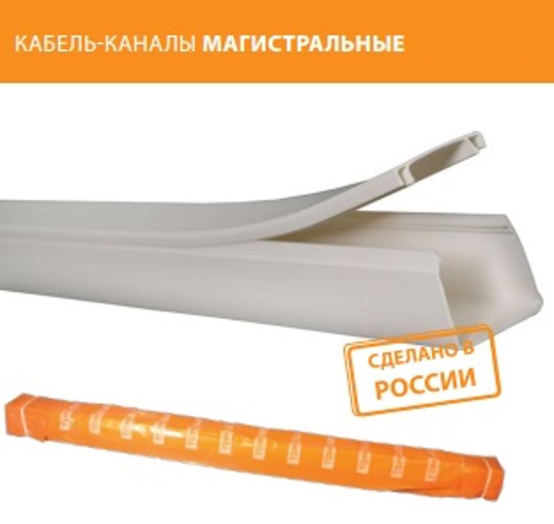 Кабель-канал 40х25 белый  (50 м) | SQ0402-0009 | TDM