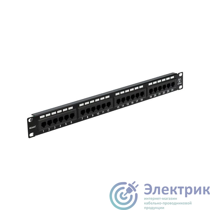 Горизонтальный профиль, для глубины 600 мм XVTL-HP-6 | 115140 | EATON