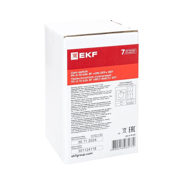 Переключатель кулачковый ПК-2-13 3П 63А "ВКЛ-ВЫКЛ" EKF pk-2-13-63