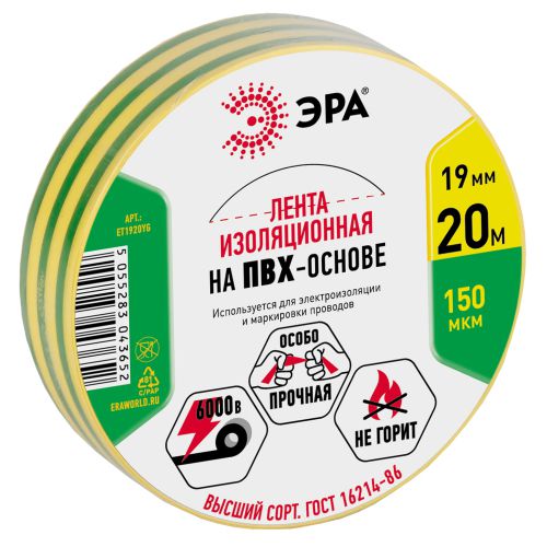 Изолента ПВХ 19ммх20м желт./зел. ET1920YG Эра C0036545