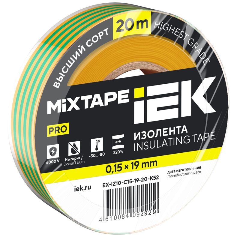Изолента 0.15х19мм (рул.20м) желт./зел. IEK EX-IZ10-C15-19-20-K52