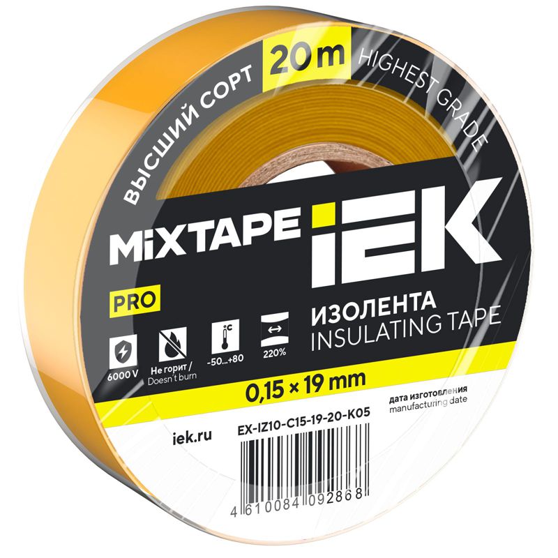 Изолента 0.15х19мм (рул.20м) желт. IEK EX-IZ10-C15-19-20-K05