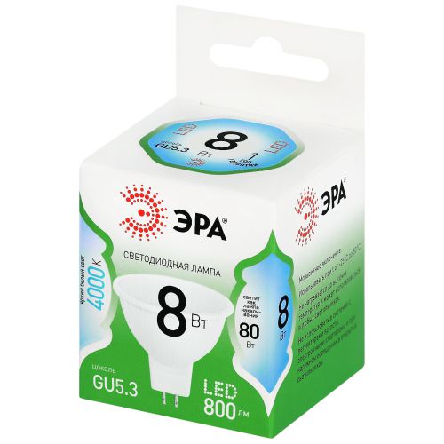 Лампа светодиодная GREEN LINE MR16-8W-840-GU5.3 GL 8Вт софит 4000К яркий свет бел. GU5.3 Эра Б0067084