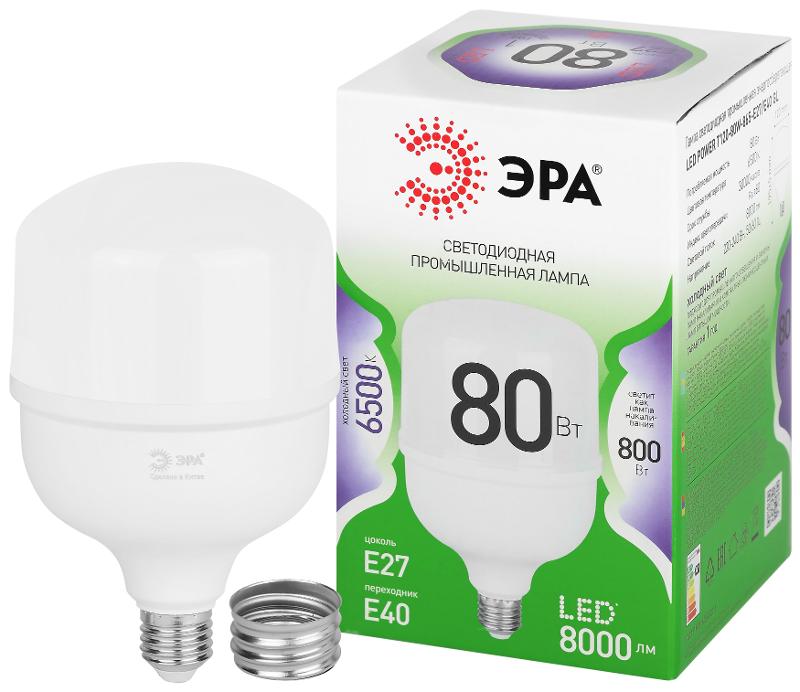 Лампа светодиодная  GREEN LINE LED POWER T120-80W-865-E27/E40 GL Е27/Е40 80 Вт колокол холодный свет | Б0067066 | ЭРА