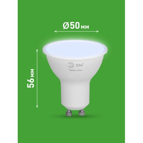 Лампа светодиодная GREEN LINE MR16-10W-865-GU10 GL 10Вт софит 6500К свет холод. GU10 Эра Б0066981