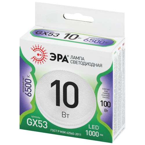 Лампа светодиодная GREEN LINE GX-10W-865-GX53 GL 10Вт таблетка 6500К свет холод. GX53 Эра Б0067029