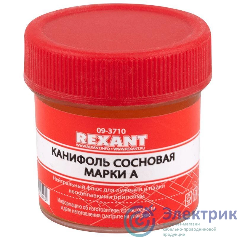Удлинитель СТАНДАРТ Р16-010 10А 3 гн ПВС 2*1 (7м) | 3742 | Радист