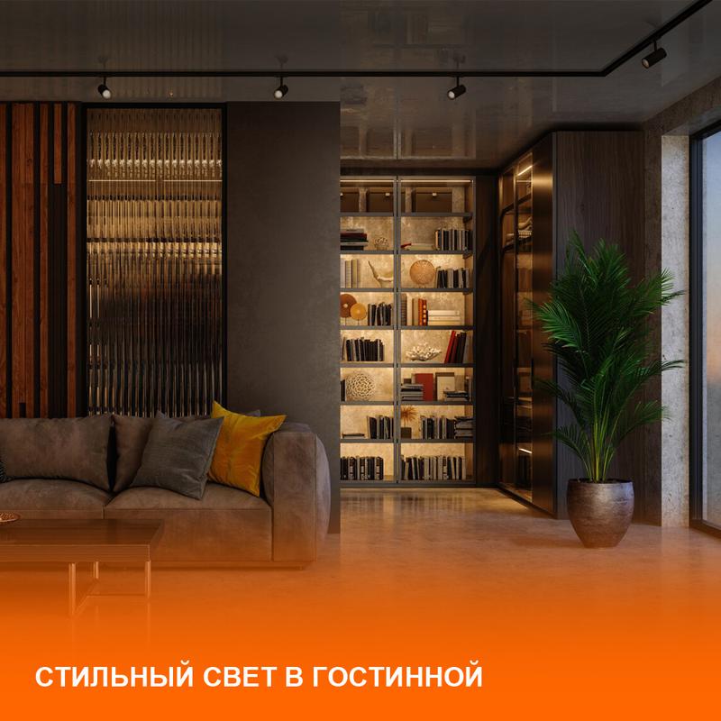 Светильник светодиодный трековый ECO TRACKSP 1PH 30W 840 BKRD 30Вт 2700Лм 4000К IP20 LEDVANCE 4099854233272