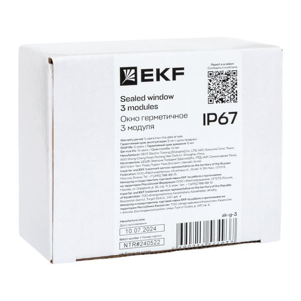 Окно герметичное 3 мод. IP67 PROxima EKF ak-g-3