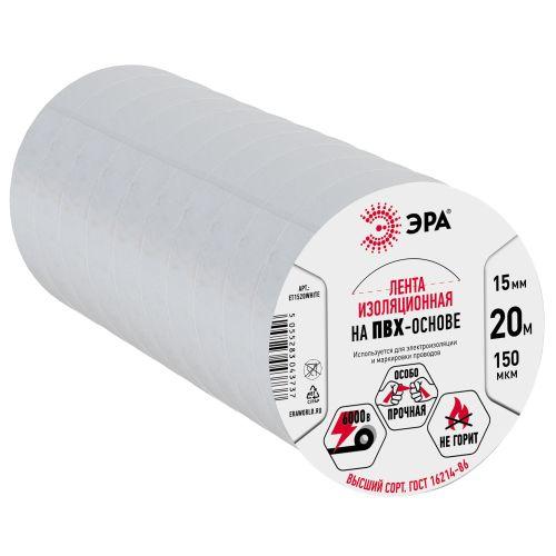 Изолента ПВХ 15ммх20м бел. ET1520WHITE Эра C0036546