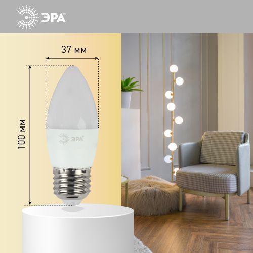 Лампа светодиодная B35-11w-840-E27 свеча 880лм ЭРА Б0032983