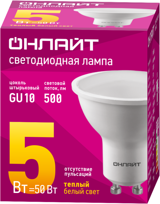 Лампа светодиодная 61 892 OLL-PAR16-5-230-3K-GU10 5Вт 3000К тепл. бел. GU10 500лм 220-240В ОНЛАЙТ 61892
