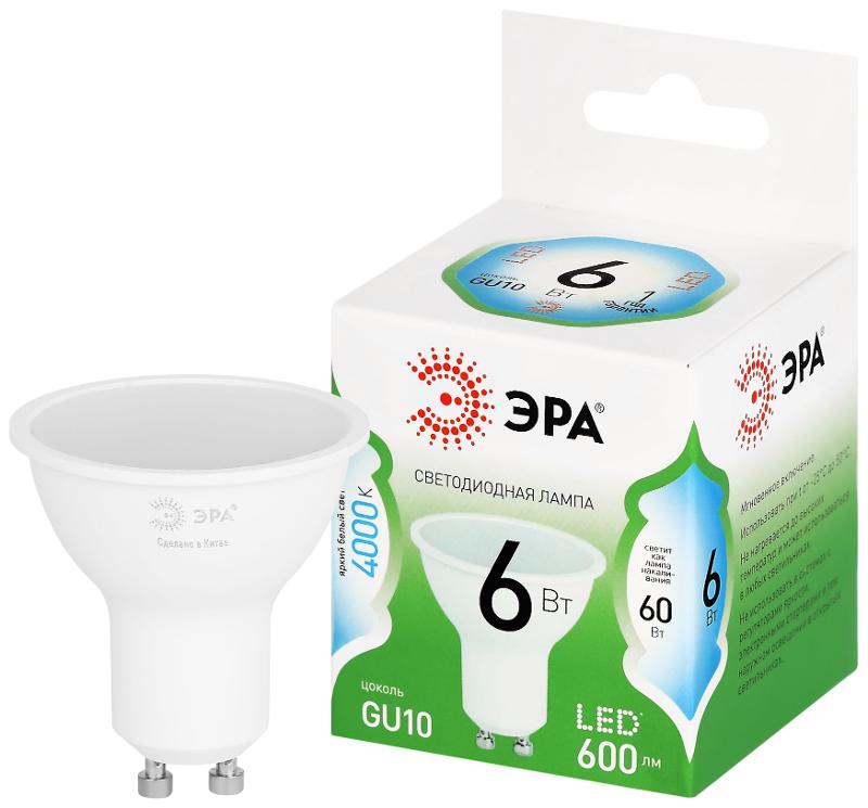 Лампа светодиодная  GREEN LINE LED MR16-6W-840-GU10 GL GU10 6 Вт софит яркий белый свет | Б0067077 | ЭРА