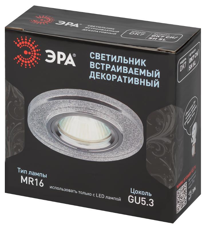 Светильник точечный встраиваемый под лампу DK7 50Вт MR16 хром/серебряный блеск | C0043736 | ЭРА