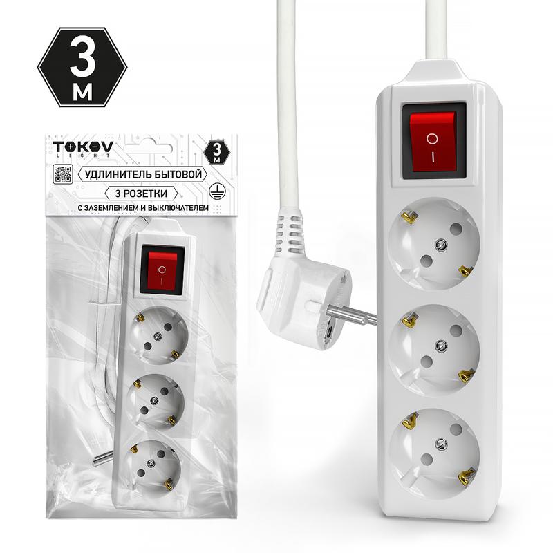 Удлинитель 3х3м с заземл. с выкл. 10А 3х1.5 TOKOV ELECTRIC TKL-C01-BU3-3-1.5-ZV
