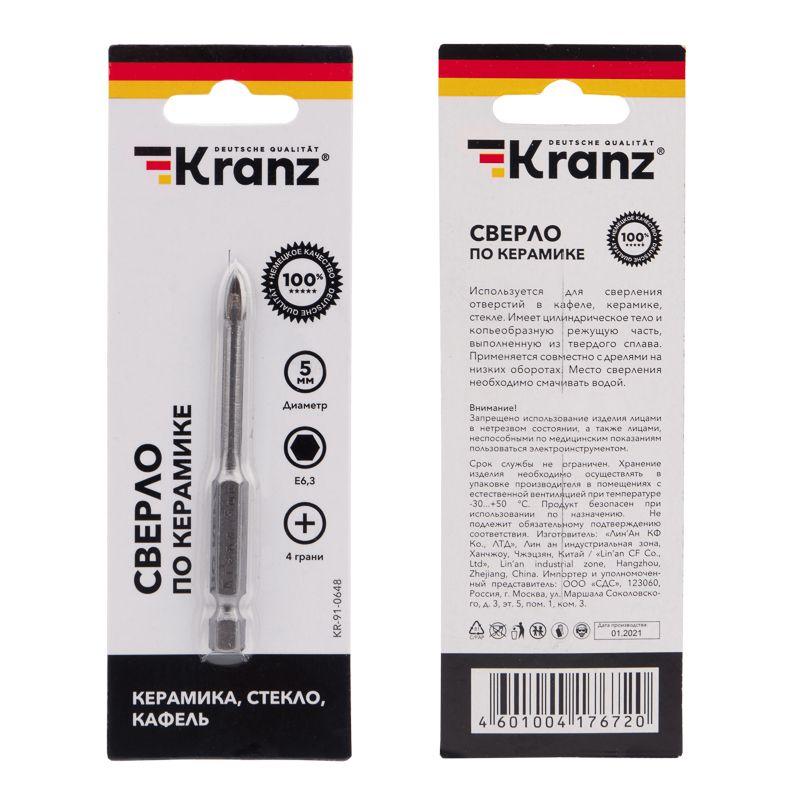 Сверло по стеклу и керамике 5мм 4 грани шестигранный хвостовик Kranz KR-91-0648