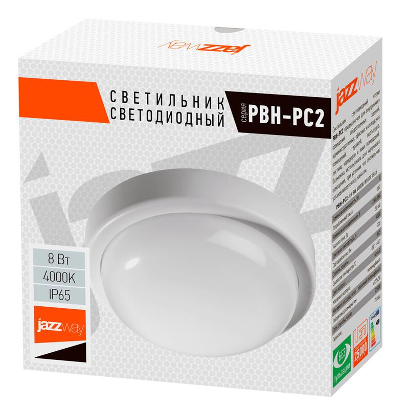 Светильник светодиодный "Банник" PBH-PC2-RA 8Вт 4000К IP65 ЖКХ ДБП кругл. пылевлагозащ. бел. JazzWay 1035646