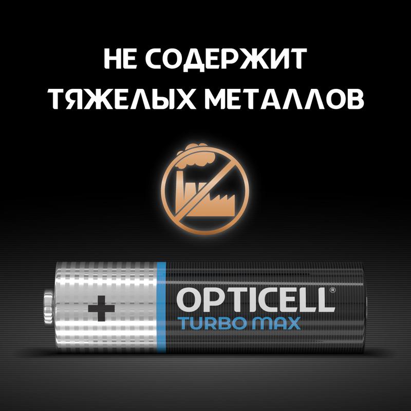 Элемент питания алкалиновый AA/LR6 (блист. 4шт) Turbo Max Opticell 6053003