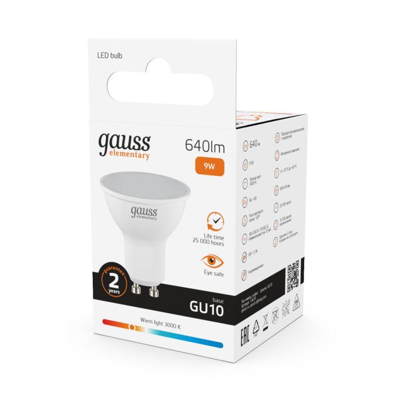Лампа светодиодная Elementary 9Вт MR16 софит 3000К тепл. бел. GU10 640лм GAUSS 13619