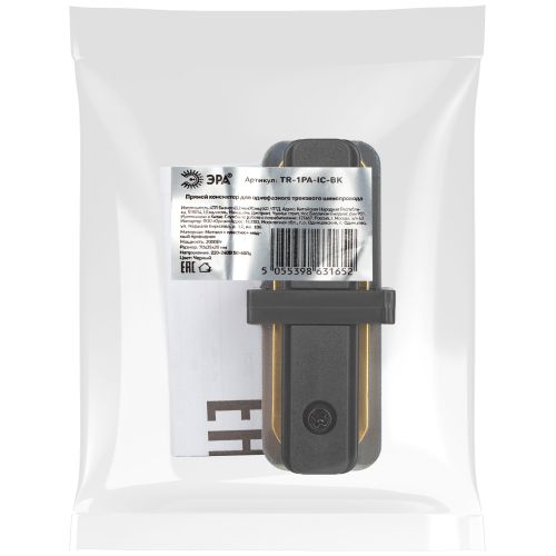 Коннектор прямой TR-1PA-IC-BK для 1ф шинопровода черн. Эра Б0054464