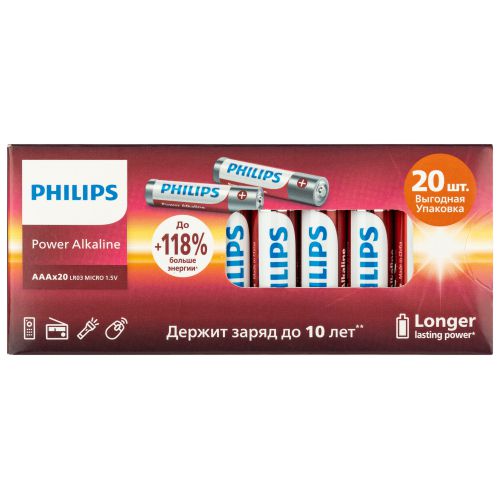 Элемент питания алкалиновый AAA/LR03 1.5В Power (блист. 20шт) Philips Б0064654