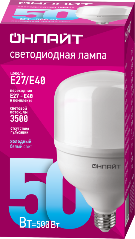 Лампа светодиодная высокомощная 82 905 OLL-T125-50-230-865-E27Е40 50Вт 6500К холод. бел. E27/E40 3500лм 176-264В ОНЛАЙТ 82905
