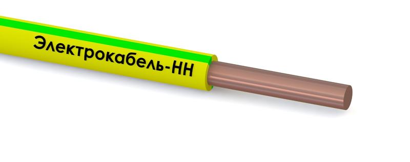 Провод ПуВнг(А)-LS 1х4 450/750В Ж/З (бухта) (м) ЭЛЕКТРОКАБЕЛЬ НН 00-00004700